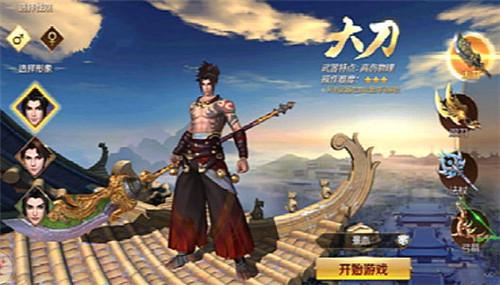 《拿下三国》评测：一把大刀直接刚！