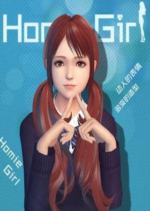 《干物少女》评测： 恋爱治愈风格的养成类手游