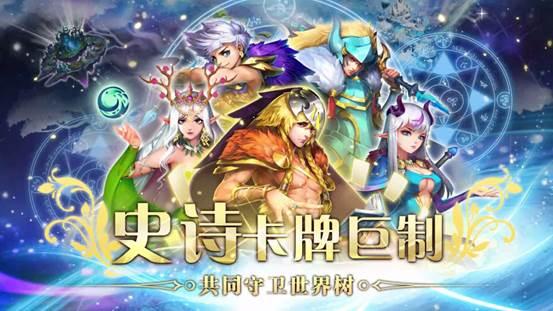 《魔法来袭》评测：颠覆传统 即时对战凭真策略