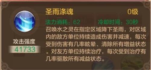 羽化登仙 探索星宫!《自由幻想》手游“涅槃修仙”资料片今日发布