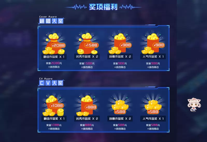 唱响希望之声 《魂器学院》联合源音塘开启琉璃角色曲翻唱大赛