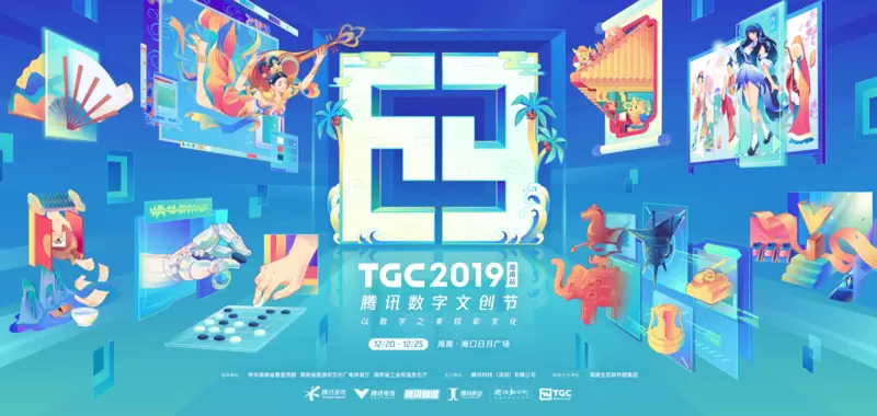 《代号：生机》亮相TGC2019海南站，水友赛看点十足掌声不断