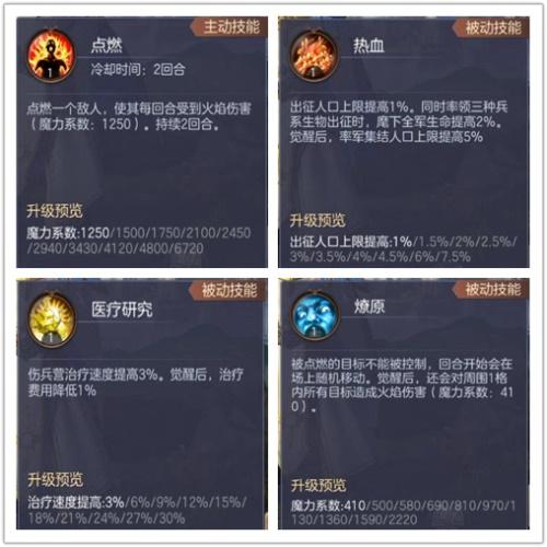 压秒战斗 英雄来袭 《魔法门之英雄无敌：王朝》全新玩法一触即发