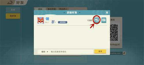 小动物之星怎么加好友 小动物之星加好友方法