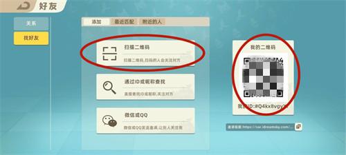 小动物之星怎么加好友 小动物之星加好友方法