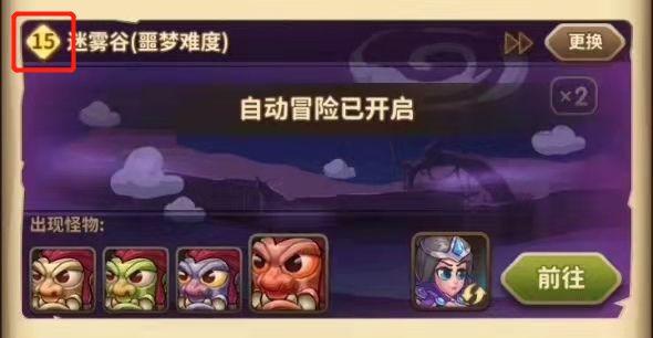 宝箱与勇士萌新上手引导