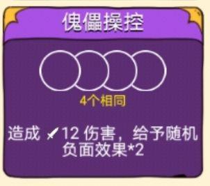 骰子元素师贪婪者负面效果流卡组分享