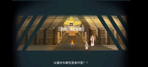 长安夜明第八章小雷音寺通关攻略