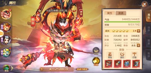 剑魂online神兽怎么选 神兽选择介绍