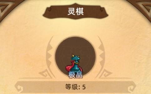 精灵魔塔秘境3-3怎么过 秘境3-3通关攻略