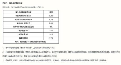 英雄联盟手游上新，莫甘娜新皮肤与福牛传世宝箱正式上线