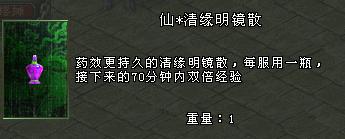 《封神榜》新区明日开启 属性灵宠封神杨戬火爆登场