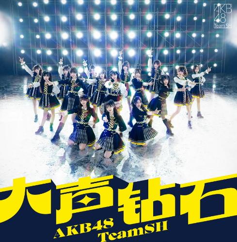 AKB48 Team SH入驻2022 ChinaJoy线上展（CJ Plus）