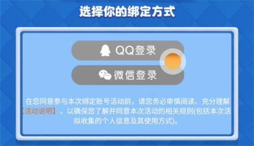 除了账号绑定，“苏醒”后的《皇室战争》还会迎来哪些新改变？