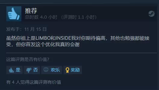 神作《地狱边境》《Inside》开发商CEO出走自创IP，结果口碑平平