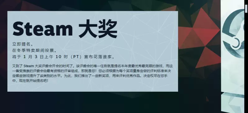 Steam2022秋季特卖已开启，《荒野大镖客：救赎2》等多款大作迎来新史低