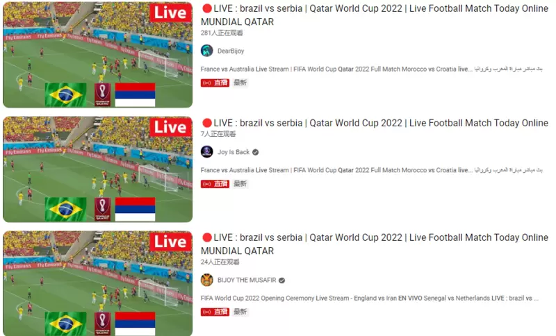 没有版权的视频博主，正在用《实况足球》伪装世界杯直播