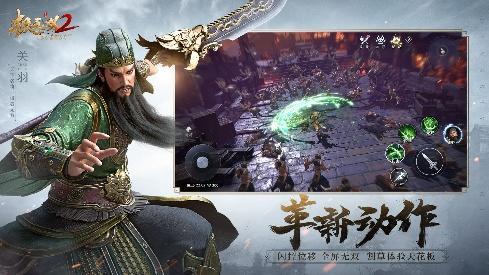 《极无双2》全新版本来袭，金将孙尚香飒爽登场！