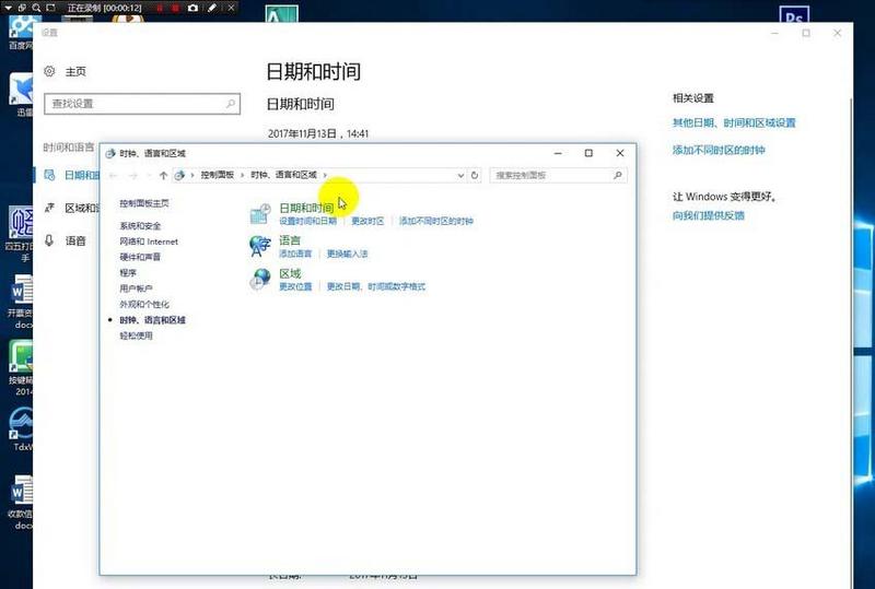 win10提示美图秀秀加载文件签名无效怎么解决 美图秀秀加载文件签名无效解决办法[图片3]