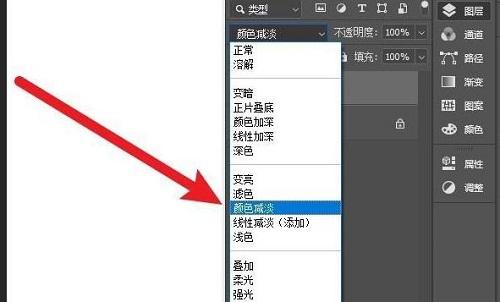 ps怎么提取图片线稿 adobe Photoshop图片提取线稿方法[图片5]