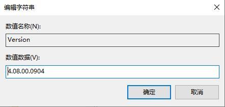 epicgames安装不了是怎么回事 epicgames安装提示存在问题解决办法[图片6]