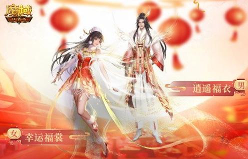 永不停服的魔幻世界！《魔域口袋版》兔女郎陪您开启新冒险