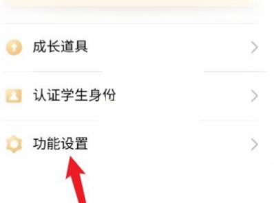 QQ怎么设置自动离线时间 QQ设置自动离线时间方法[图片2]