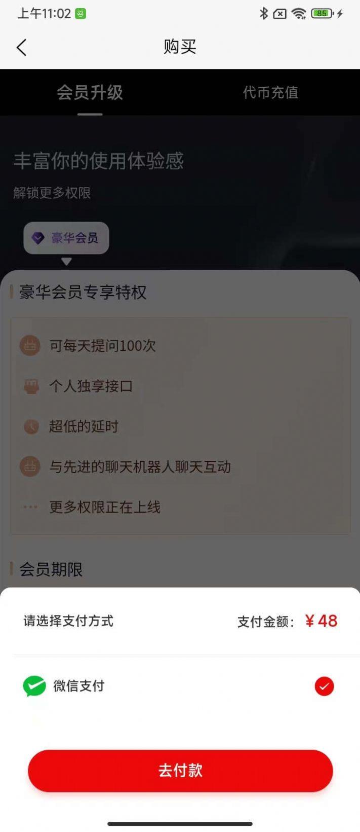 头狼状元官方版app截图