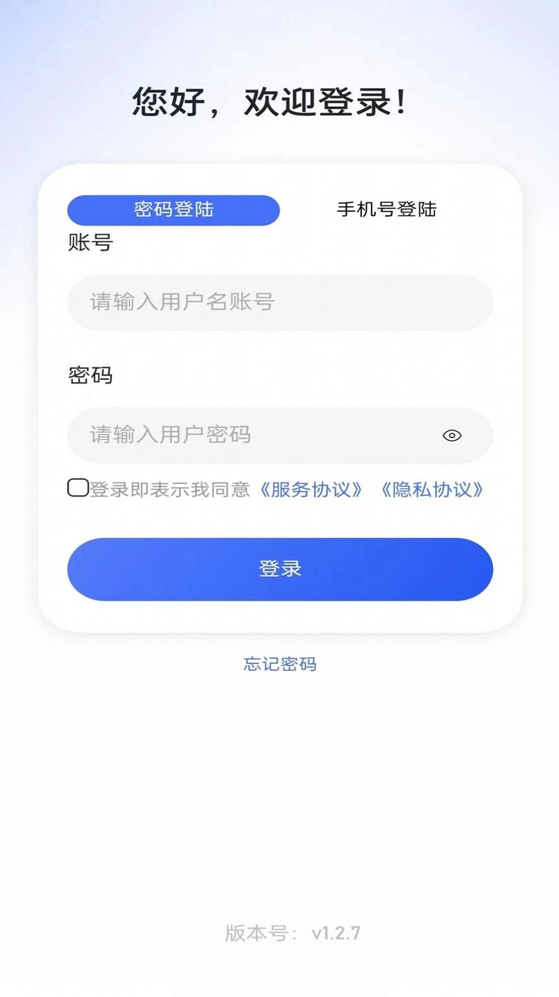 开展业官方版app截图