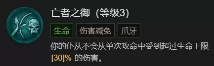 暗黑破坏神4召唤骨矛流死灵法师BD加点指南图17