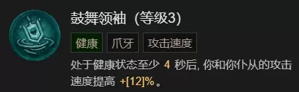 暗黑破坏神4召唤骨矛流死灵法师BD加点指南图16