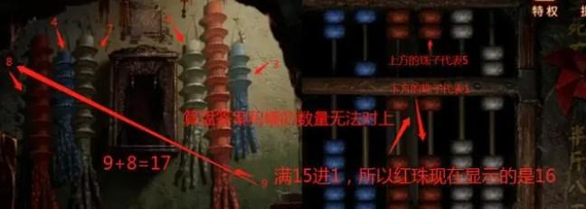 纸嫁衣5好玩吗 纸嫁衣5无间梦境讲什么图3