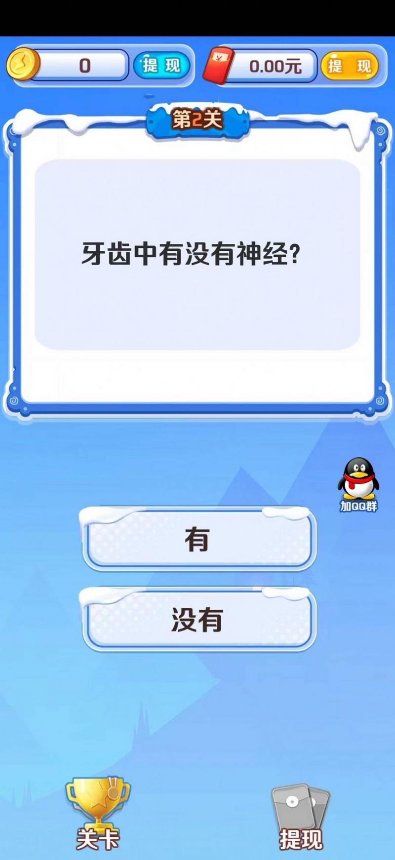 金题爷爷红包版图3