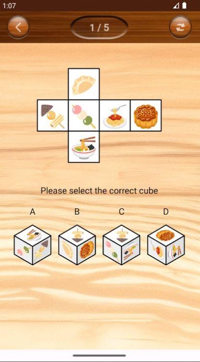 数学空间思维折叠后的纸箱安卓版图2