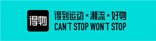 深受年轻人喜爱的潮流网购社区，得物App确认参展2023ChinaJoy图1