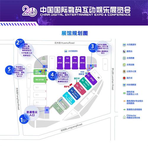 2023ChinaJoyBTOC/BTOB/eSmart/CAWAE/CJTS&CJFM展商名单与各展馆展位图正式公布！图1