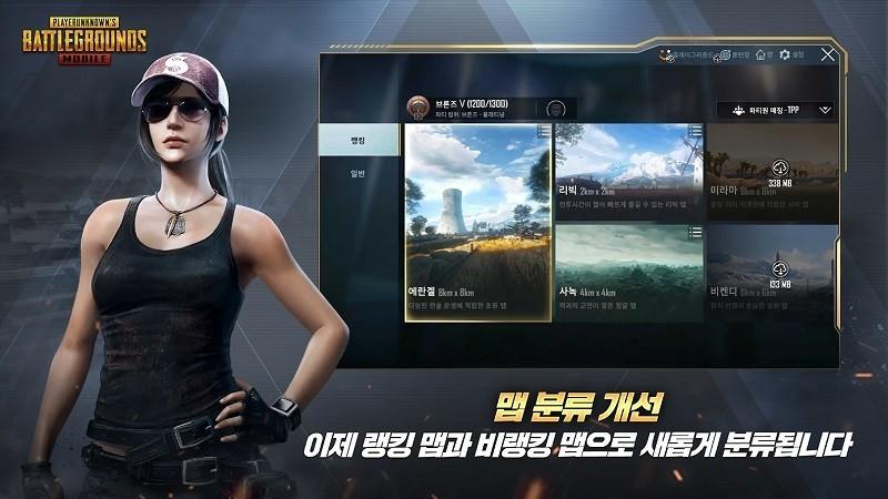 PUBG国际服在哪里下载安装-正版pubg国际服怎么下载图2