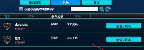 红色警戒2共和国之辉怎么攻击仇敌 红色警戒2共和国之辉攻击仇敌攻略图3