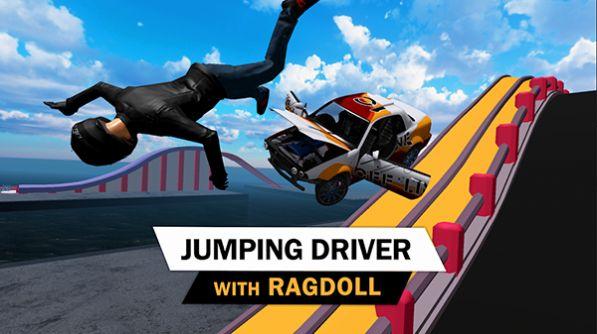 Stunt Car Crash Simulator手机版图1