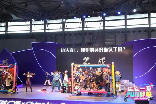 燃爆现场2023ChinaJoyCosplay超级联赛总决赛图1