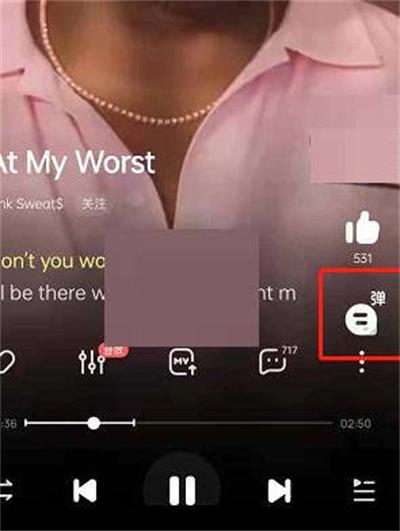 酷狗音乐竖屏mv弹幕怎么关图2
