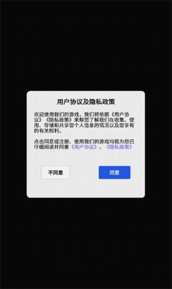 高人一等官方安卓版图1