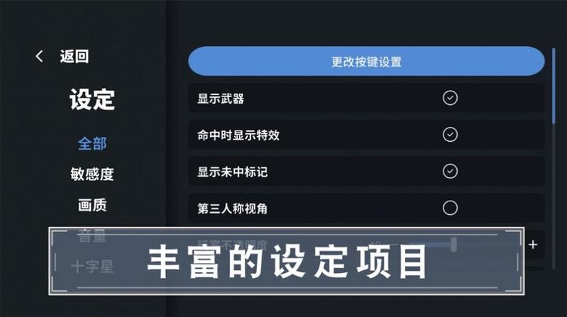 靶场训练营安卓版图2