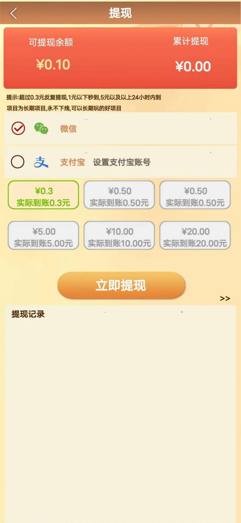 爱在西元前红包版图3