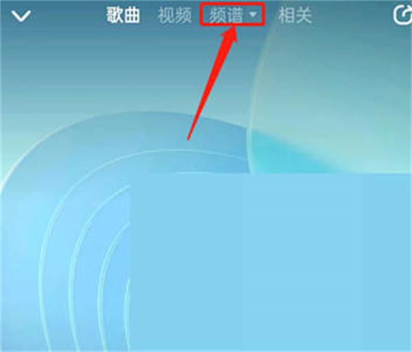 酷狗音乐怎么关闭交友模式图2