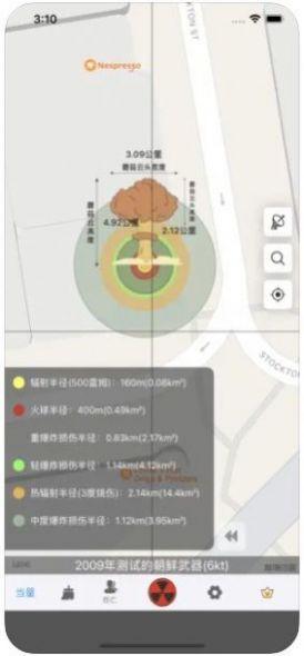 核弹计算器软件vivo图2