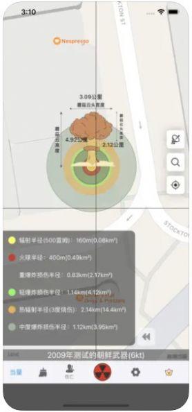 核爆计算器截图3