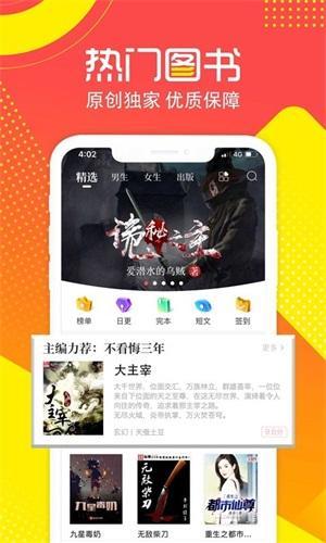 有兔阅读最新版图1