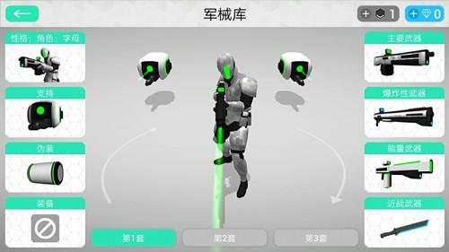 真实射击模拟器中文内置菜单版图2