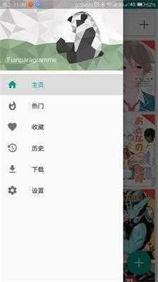 ehviewer绿色版官方版图3